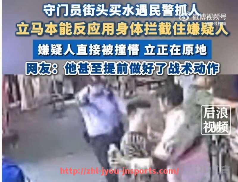 jiuyou九游娱乐-法甲年度关键射门回顾及射门技术分析